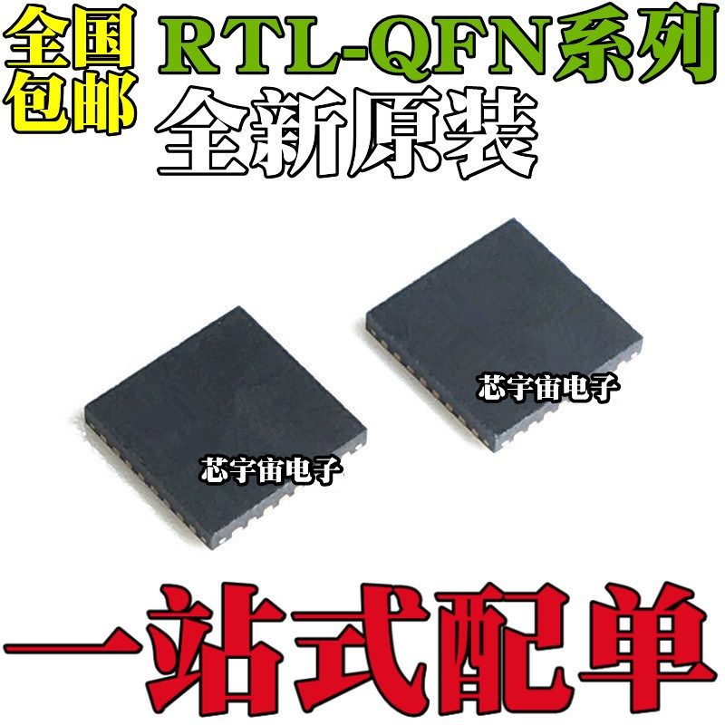 RTL8305NB 8211F-CG N E-VB FI EG VC FS FD 8111 CGF 8309 8152B