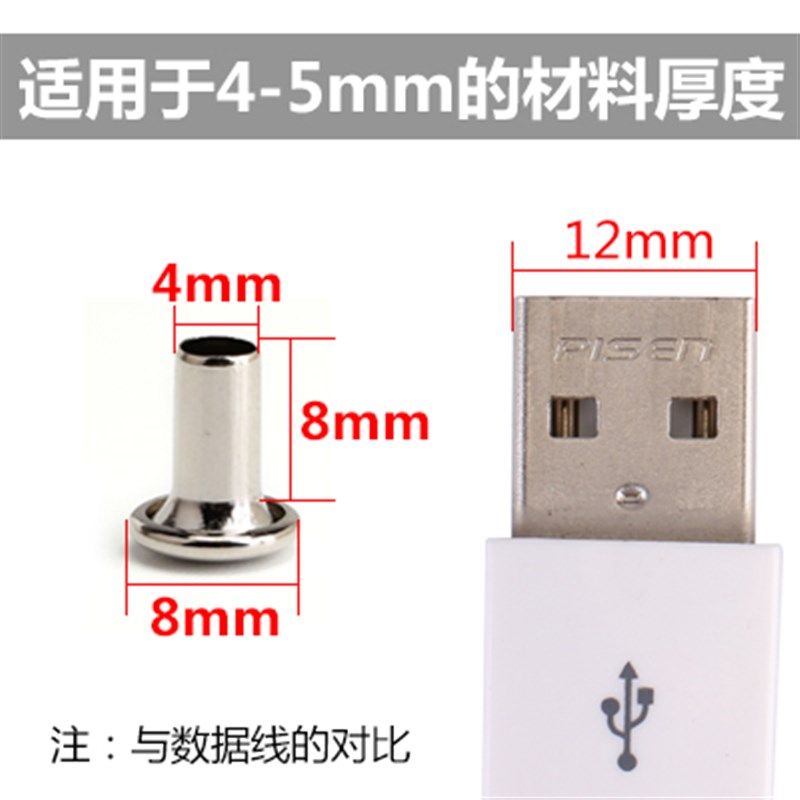 半空心单面卯钉账本文q件配件活页夹本子固定金属铆钉柳钉扣加长