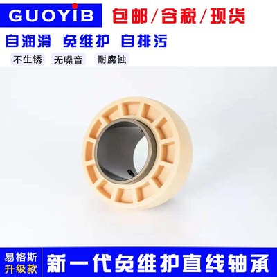 新品免维护外球面自润滑尼龙纤维工程塑料耐高温轴承UC203204205