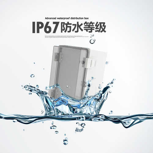 双门带扣PC塑料配电箱防水防尘箱欧式电气盒透明门箱300 200 170