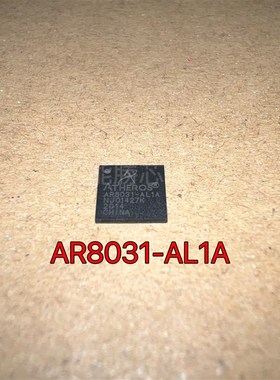 AR8031-AL1B AR8031-AL1A【 封装QFN-48】以太网千兆网络现货直拍