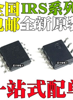 IRS 2301 S2500 S2509 S4427 S4428 S21171 S21850 S21851 STRPBF