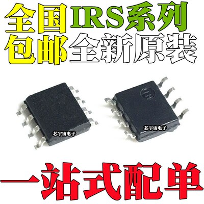 IRS 2301 S2500 S2509 S4427 S4428 S21171 S21850 S21851 STRPBF