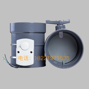 PVC电动风阀PP风量调节电动阀160开关控制阀手动管道止回阀执行器