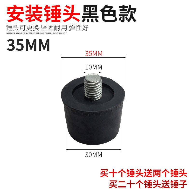 安装锤锤头钢管柄专用安装橡胶锤头小胶锤头尼龙锤头橡皮锤头包邮
