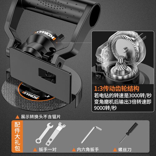 电钻变角磨机多功能小型打磨机磨光机手磨抛光机切割机家用手砂轮