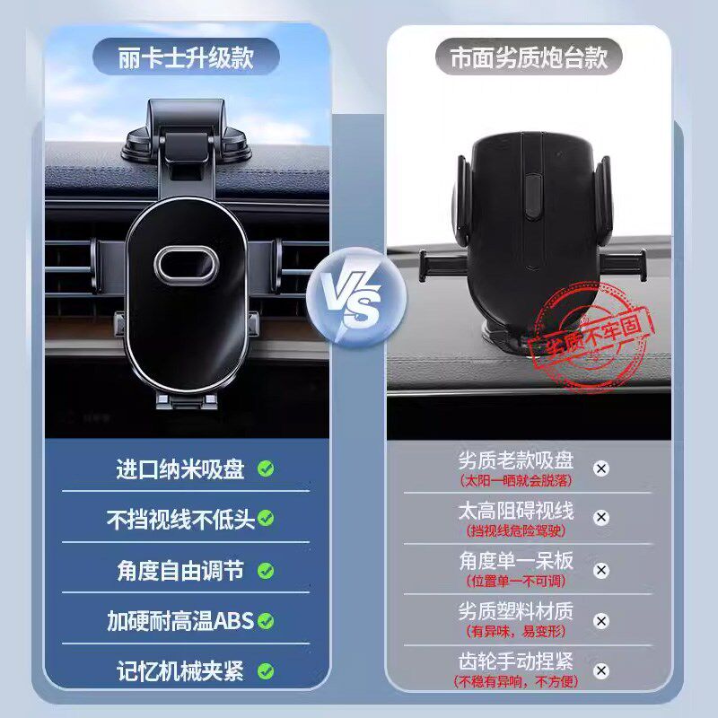 汽车手机车载支架2024新款导航专用仪表台通用型高级吸盘固定神器