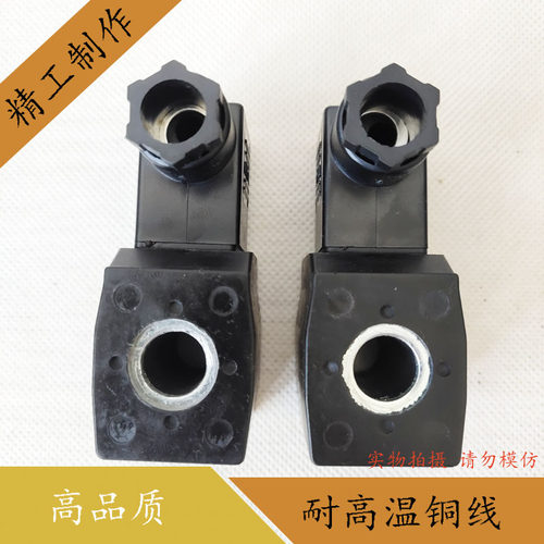 亚德客电磁阀线圈AC220V10VA AC187-253V 2/2way孔径11MM高度40MM