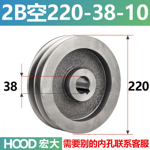 皮带轮双水槽B型2B空200-380三角皮带轮大全电机传动带轮马达皮带