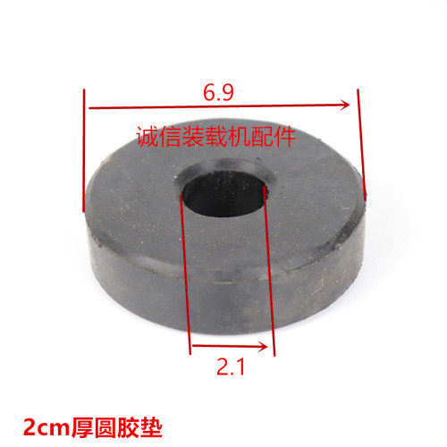 装载机铲车胶垫明宇变速箱水箱驾驶室垫缓冲垫发动机胶垫子减震垫