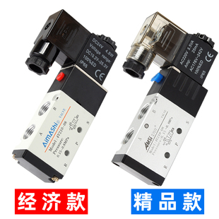 气动电磁阀4V210 08二位五通24V气缸换向220V亚德客型电磁控制阀