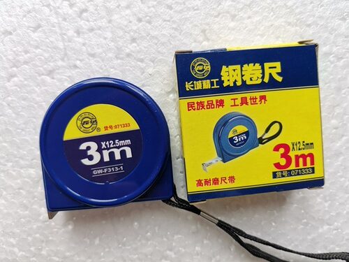 正品长城精工 环洋13系列钢卷尺 2米3米3.5米不带扣公制小卷尺