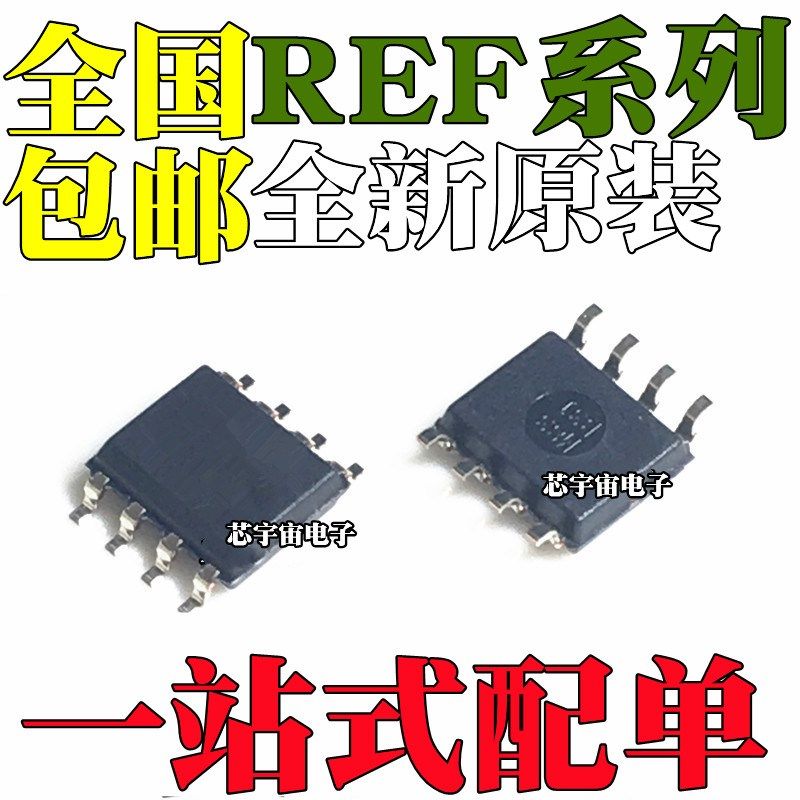 全新 REF01 02 03 43 191 192 193 194 195 198 CS CSZ GS GSZ