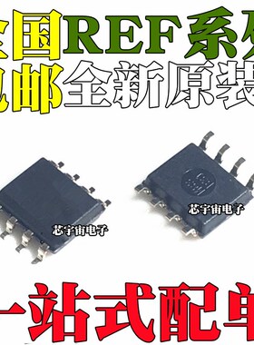 全新 REF01 02 03 43 191 192 193 194 195 198 CS CSZ GS GSZ