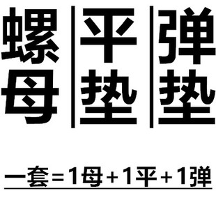8.8级外六角螺丝高强度螺栓 定做反牙M10*30x40x50x60x70x80x100