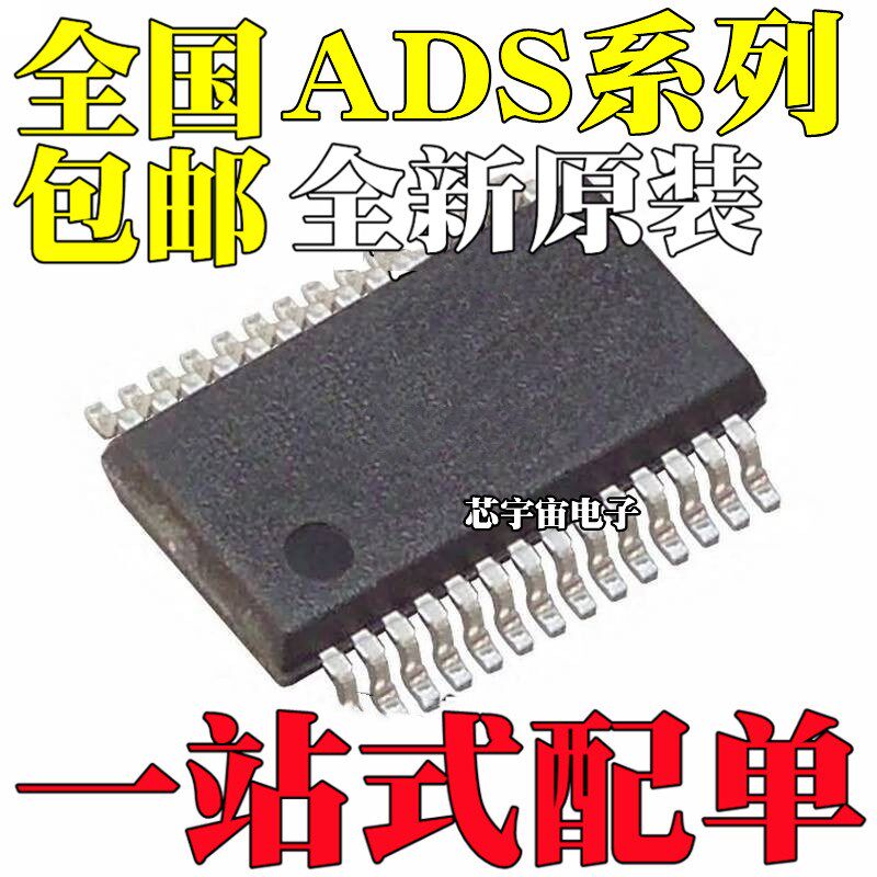 ADS1256 8509 8515 8519IDBR IDBT IDB IBDBR IBDB 贴片SSOP-28