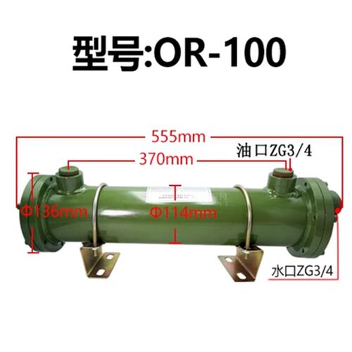 液压列管式水冷却器油换热器OR-60/100/150/250 冷凝器铜管散热器