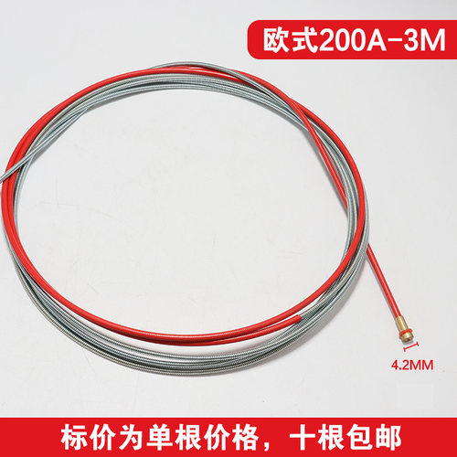二氧化碳CO2气保焊机送丝管淞下焊枪200A350A500A导丝管加长软管
