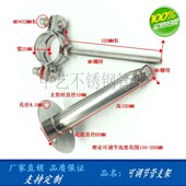304不锈钢可调节高度管支架管托架水管支架管子架管子夹下水管卡