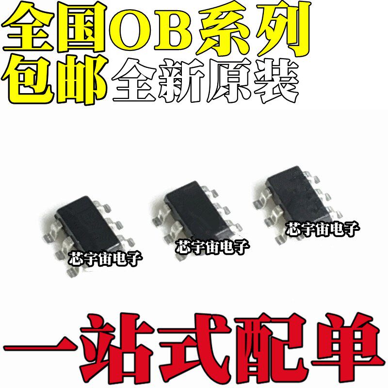 OB2263HMP/MPA/NMP 2271MP/QMP 2273BMP/CMP/DMP 2281 2283AMP