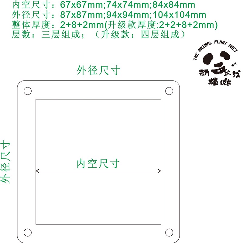 磁吸压克力吧唧展示架徽章收纳盒自粘袋保护卡砖谷子周边透明相框