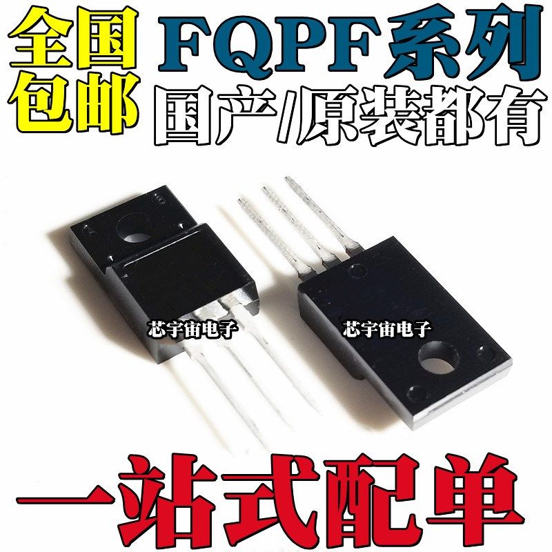 FQPF10N60C 12 13 18 12N80C 18N50C 18N50 20N60C 直插TO-220F