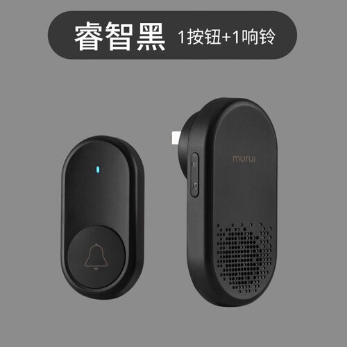 门铃家用智能超远距离大音量防水无线门铃免敲门提醒器一拖一门铃