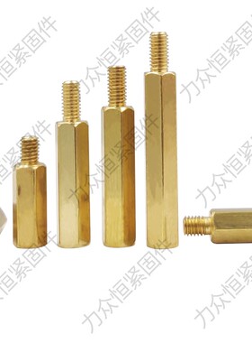 M3*12x13x14x15x16x18+3+4+5+6单头六角铜柱主板支撑柱螺丝隔离柱