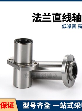LMQ21 22-镀镍防锈直线轴承D6 8 10 12 13 16 20 25 30怡合达尺寸
