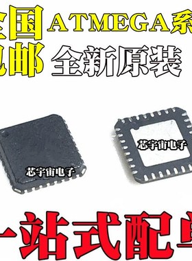 ATMEGA328P-MU PB 88-20 -10 A 88A PA PA PB 168V PV MUR QFN32