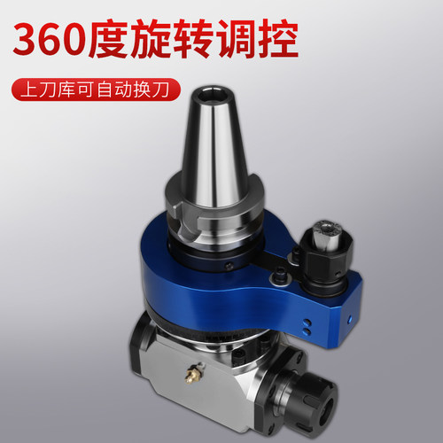角度头90度加工中心侧铣BT30 BT40 BT50 直角卧铣头 万向铣头CNC