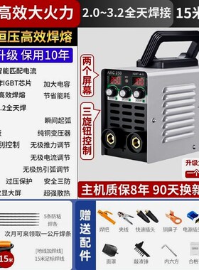 德国进口鹰视安电焊机220v家用250 315两用380v可携式小型全铜双