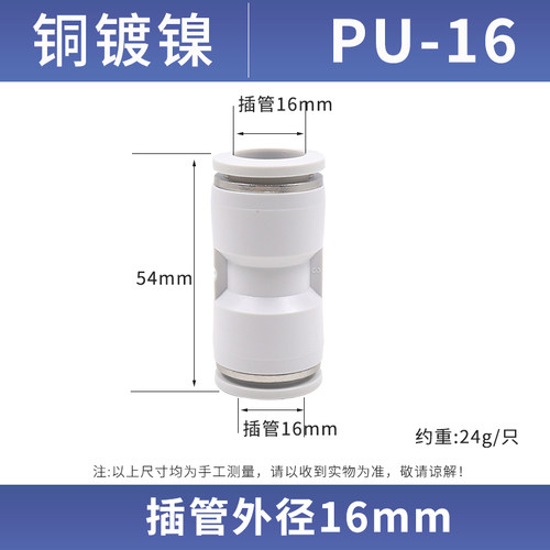 气动直通变径PU APE快插T型三通气管快速接头PE-4/6/8/10/12/16mm