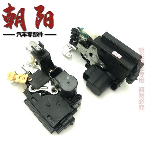 原厂奇瑞A3A5旗云3E5瑞虎风云2东方之子V5车门锁块中控锁闭锁器