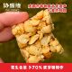 协盛隆麦芽糖花生糖非遗工艺糕点糖果配料赶紧必备年货新品 400克