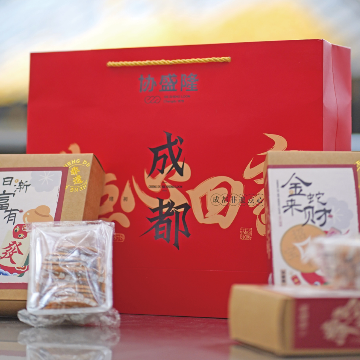 2026新8大件协盛隆端午节送长辈礼盒成都特产糕点多口味1000g