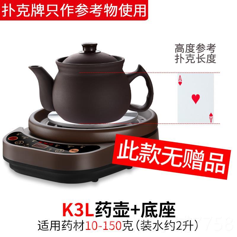 正品康雅顺紫砂中药煎砂药壶动家用自无釉熬药罐煲中全医电锅养生