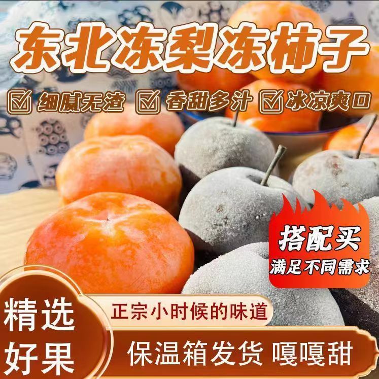 rte其他ho/组大产梨磨合