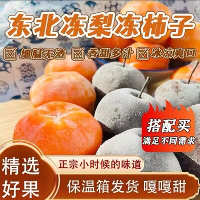 rte其他ho/组大产梨磨合