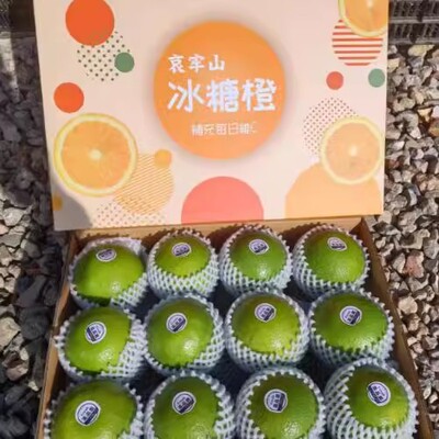 正宗云南哀牢山冰糖橙新鲜橙子水果当季手剥褚冠橙子甜橙礼盒装