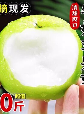 云南西双版纳苹果枣非牛奶枣脆甜爆汁应季水果孕妇冬枣产地直发