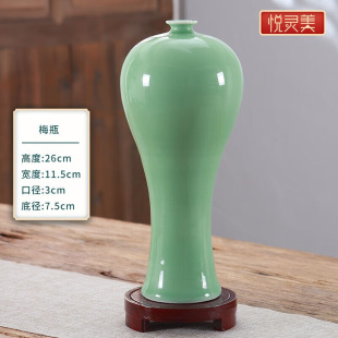 饰品客厅玄关博古架瓷器 悦灵美景德镇陶瓷花瓶摆件插花中式 青瓷装