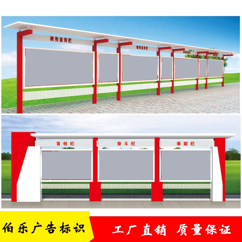 户外仿木纹宣传栏复古中式烤漆校园公告栏企业宣传灯箱Z不锈钢橱