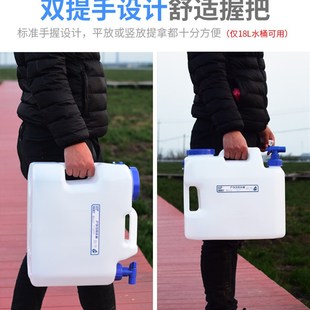 水桶带盖家用P手提储水箱PE自驾 户外水桶车载纯净饮用水桶矿泉装