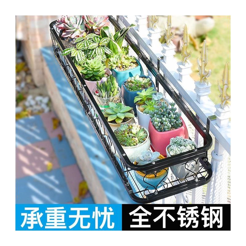 不锈钢花架阳台护栏栏杆花架子A悬挂花盆挂架窗台墙壁上挂式置物
