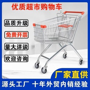 超市购物车手g推车理货物业推车家用买菜拉车可携式大容量商场小