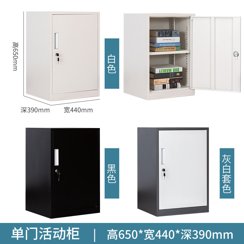 钢制文件柜铁皮带锁小矮柜子家用床头柜多功M能活动柜办公室抽屉,商业/办公家具,文件柜,淘宝优惠券,粉丝福利购,淘宝优惠卷