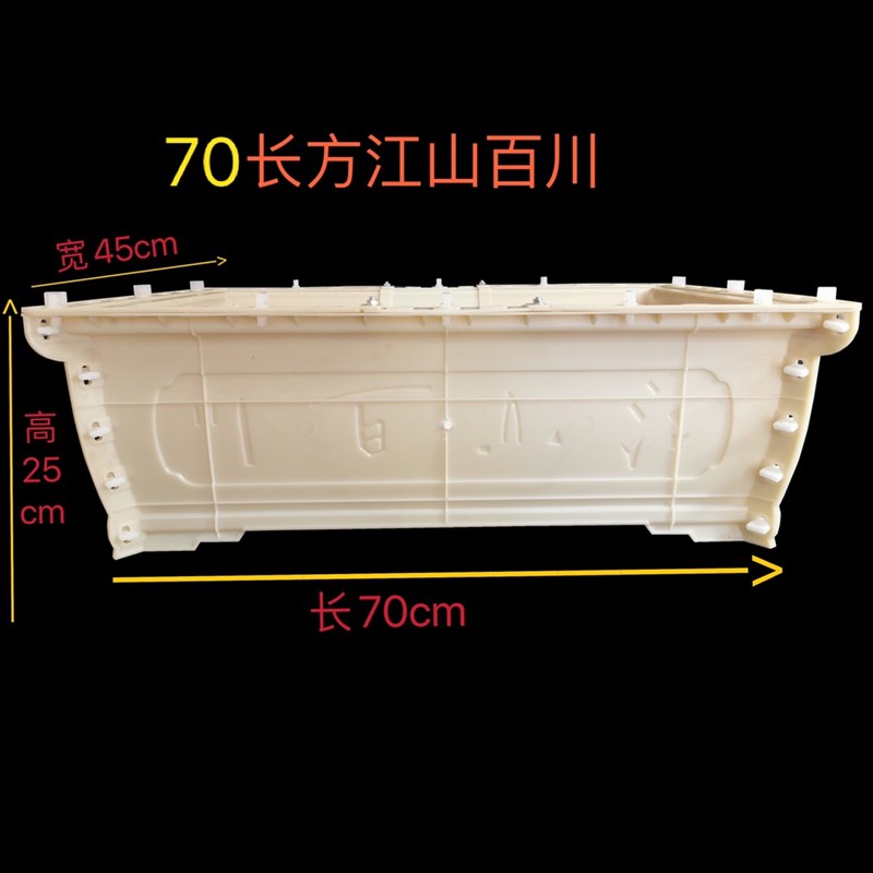 长方形花b盆模具水泥新款底部灌浆自制盆景塑料模型塑钢混泥土磨
