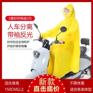 2021新款 全身加大骑行雨 电动车雨衣男女单w人遮脚防暴雨反光长款