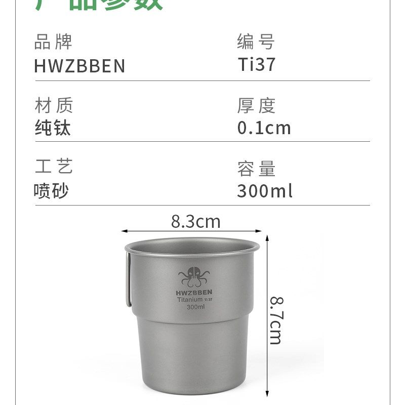 赫兹本纯钛户外水杯露营便携野营马克杯折叠钛杯纯色旅Z游外出方,户外/登山/野营/旅行用品,水杯,淘宝优惠券,粉丝福利购,淘宝优惠卷